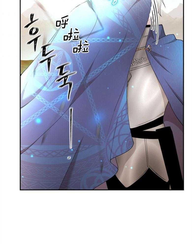 《天呐陛下》第56话 在此示威 第15页