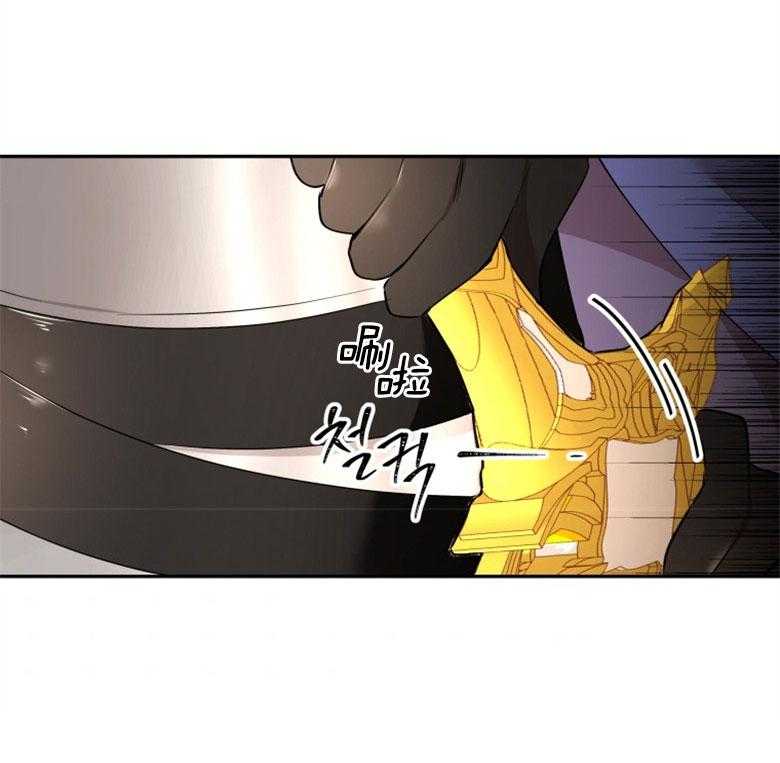 《天呐陛下》第56话 在此示威 第1页