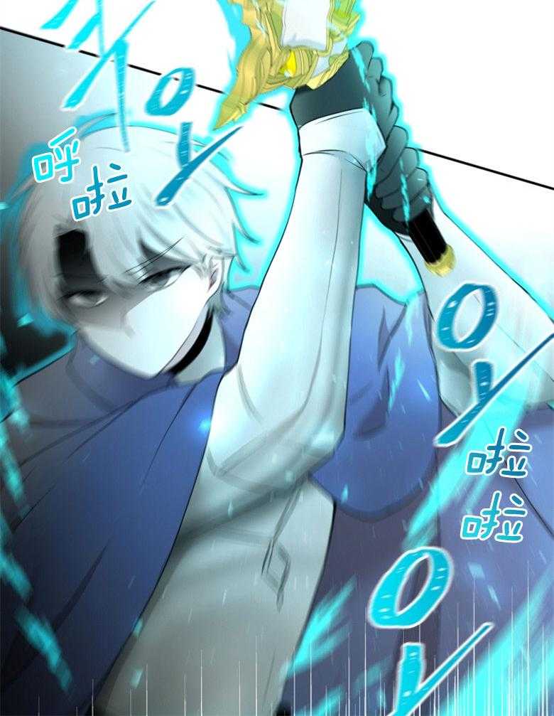《天呐陛下》第56话 在此示威 第21页