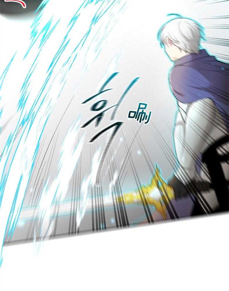 《天呐陛下》第56话 在此示威 第5页