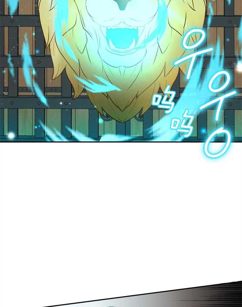 《天呐陛下》第56话 在此示威 第9页