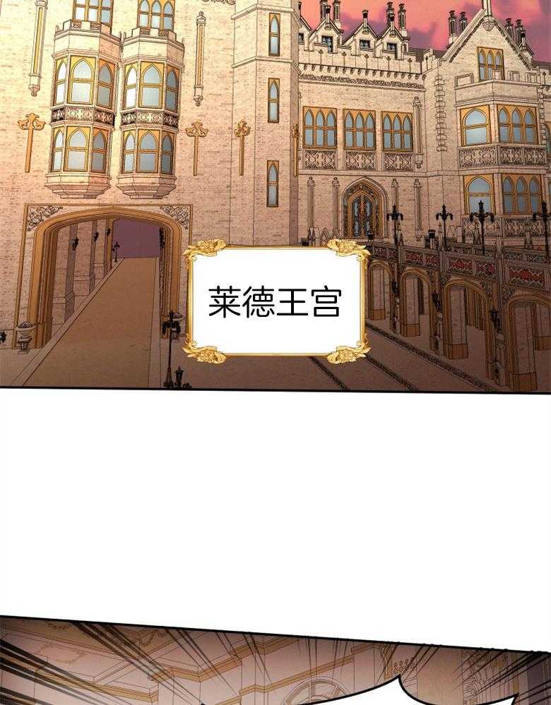 《天呐陛下》第57话 终于降服 第10页