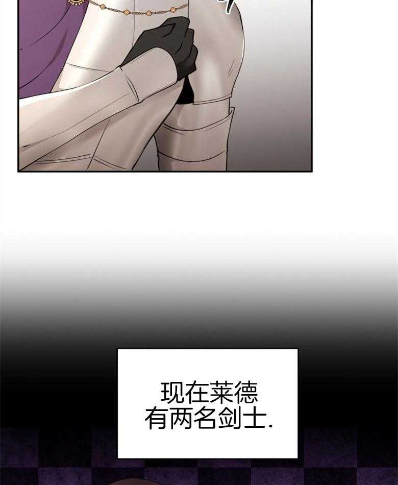 《天呐陛下》第57话 终于降服 第35页