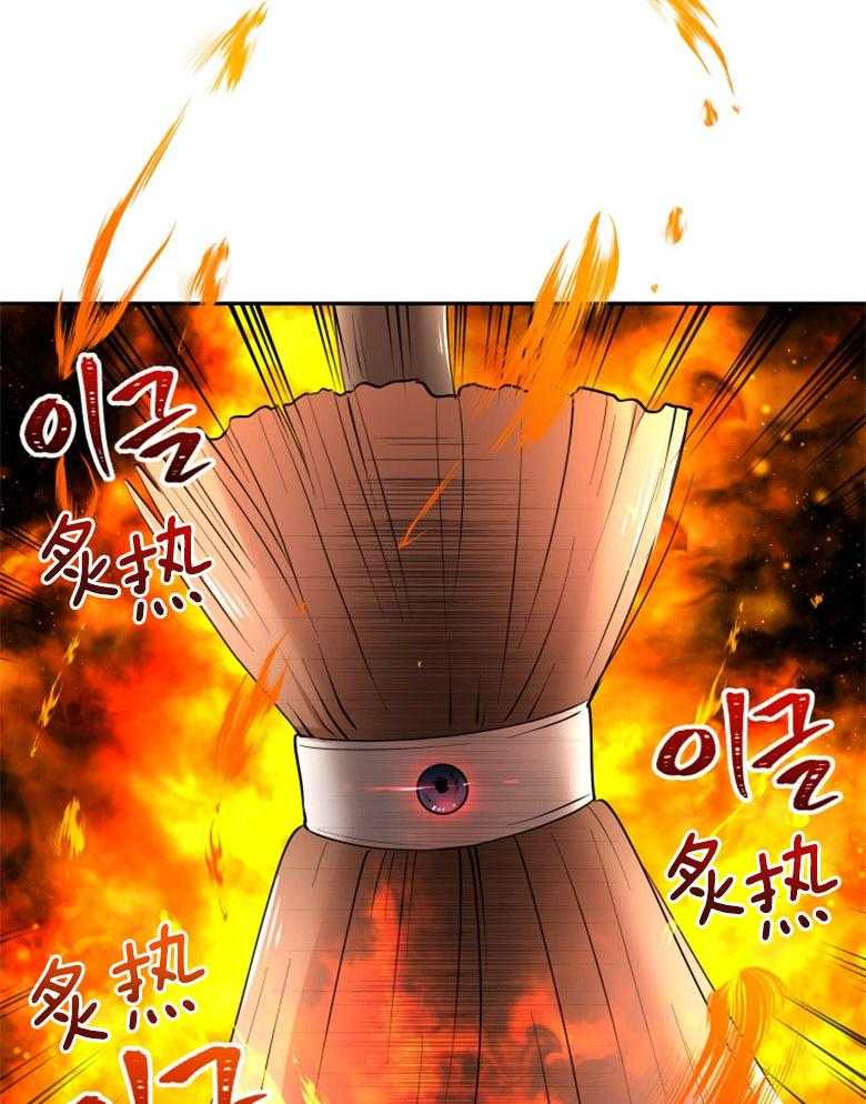 《天呐陛下》第55话 有话要说 第16页