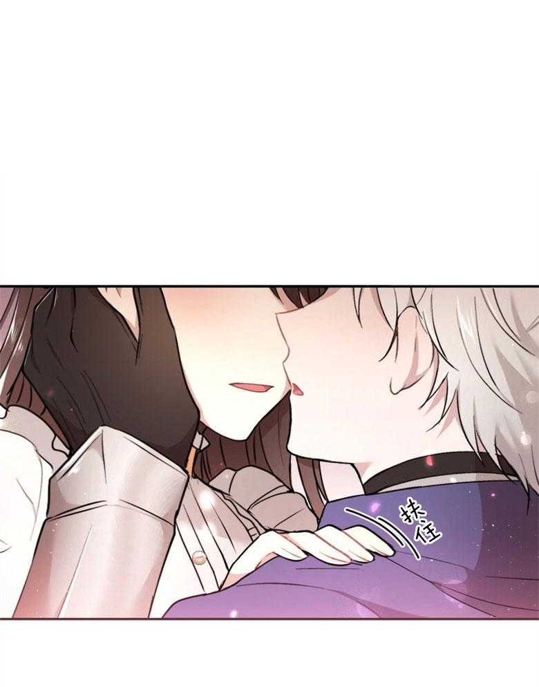 《天呐陛下》第55话 有话要说 第1页