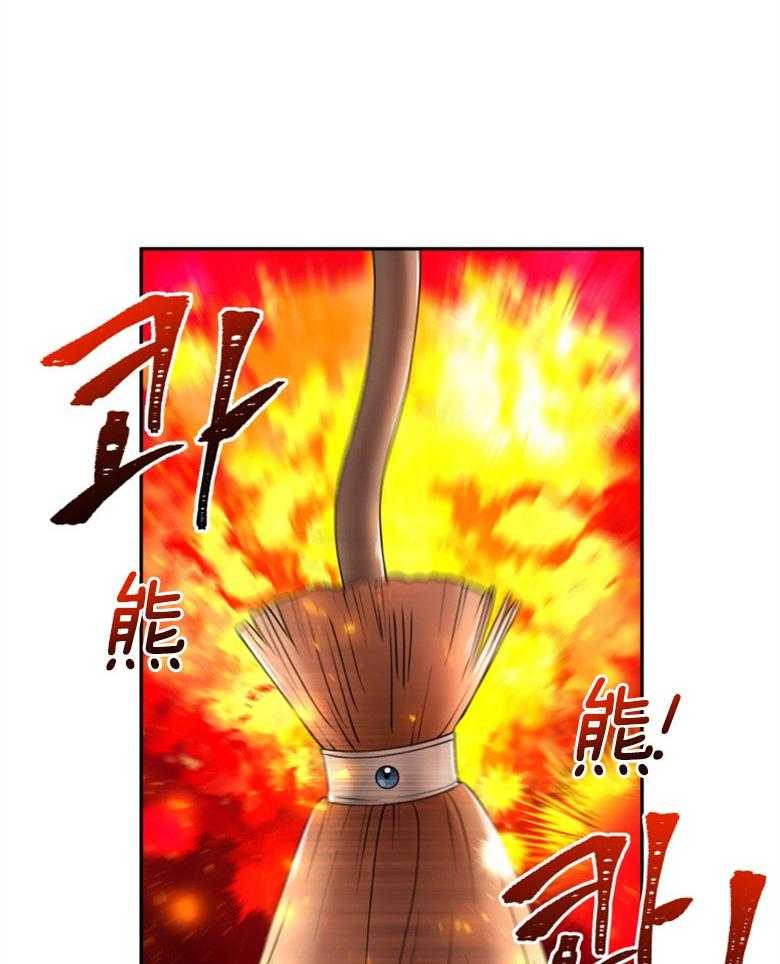 《天呐陛下》第55话 有话要说 第22页