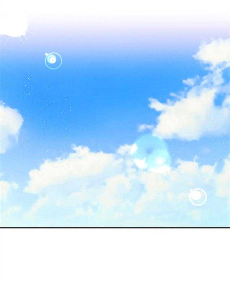 《天呐陛下》第55话 有话要说 第25页