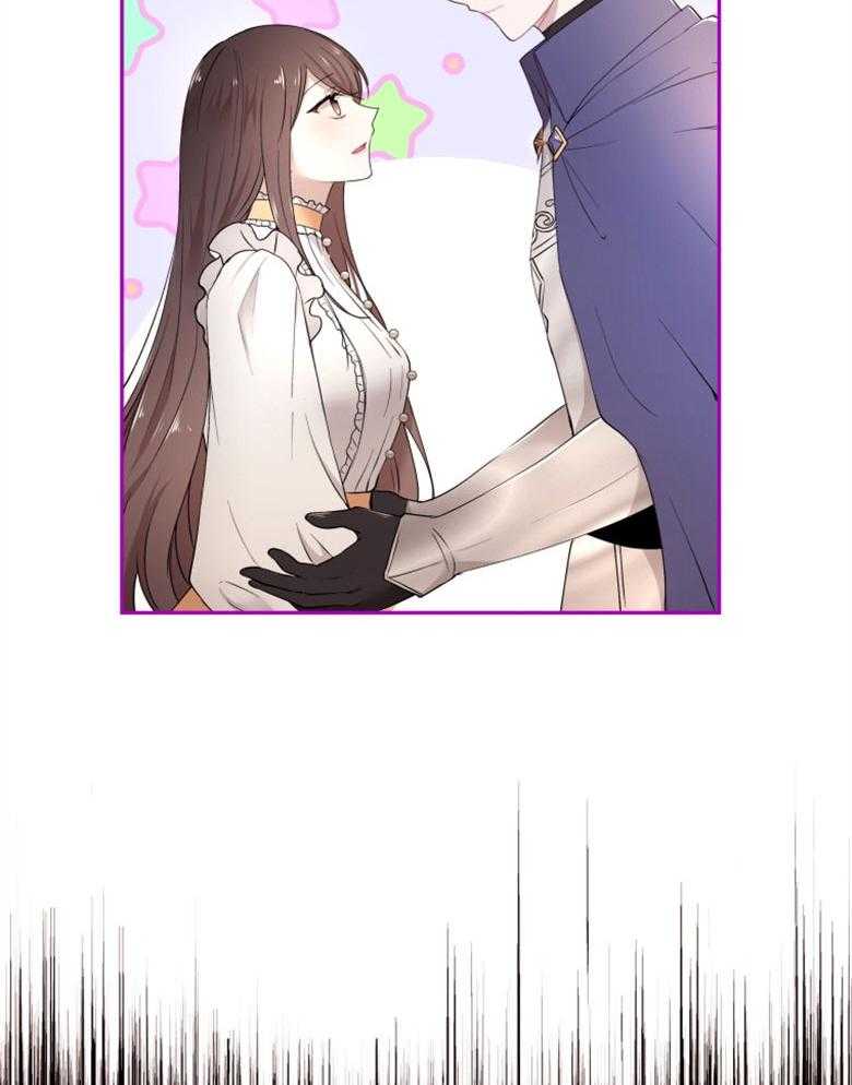 《天呐陛下》第55话 有话要说 第3页