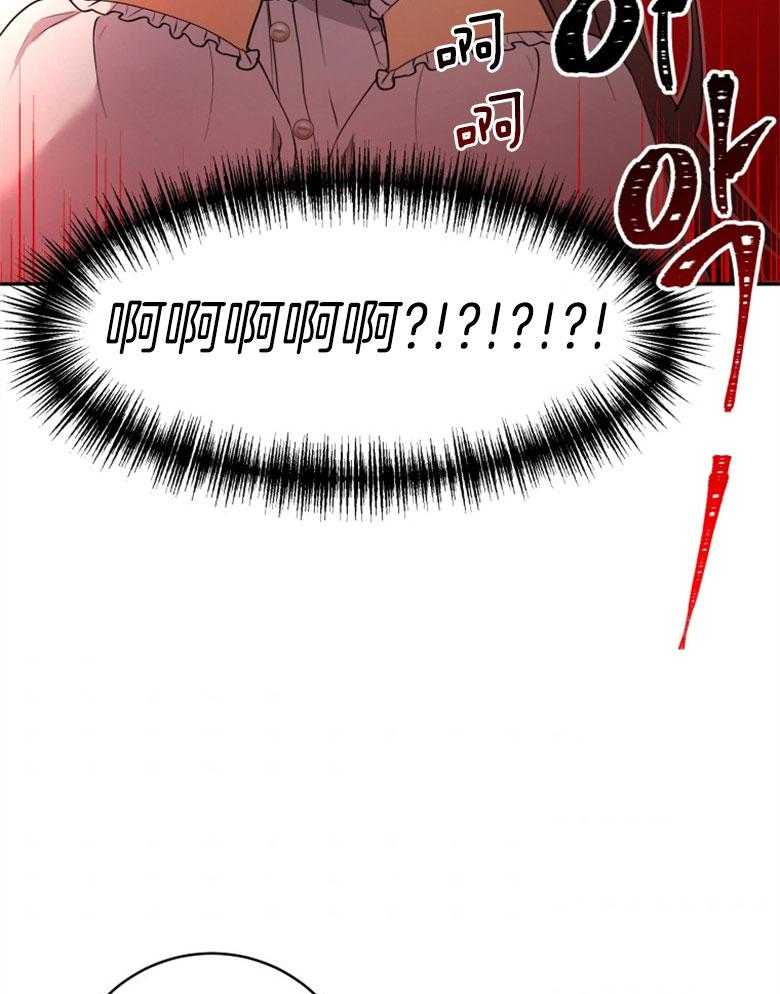 《天呐陛下》第55话 有话要说 第5页