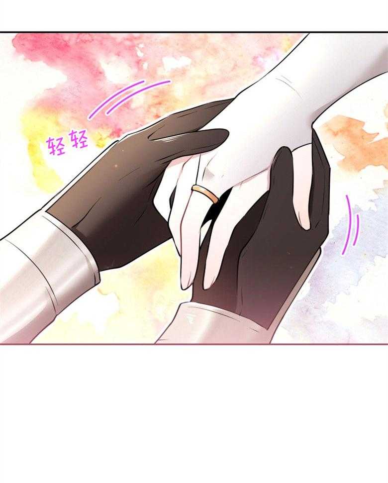 《天呐陛下》第58话 岌岌可危 第28页