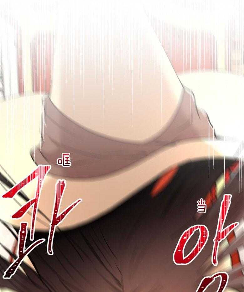 《天呐陛下》第60话 工作减半 第25页