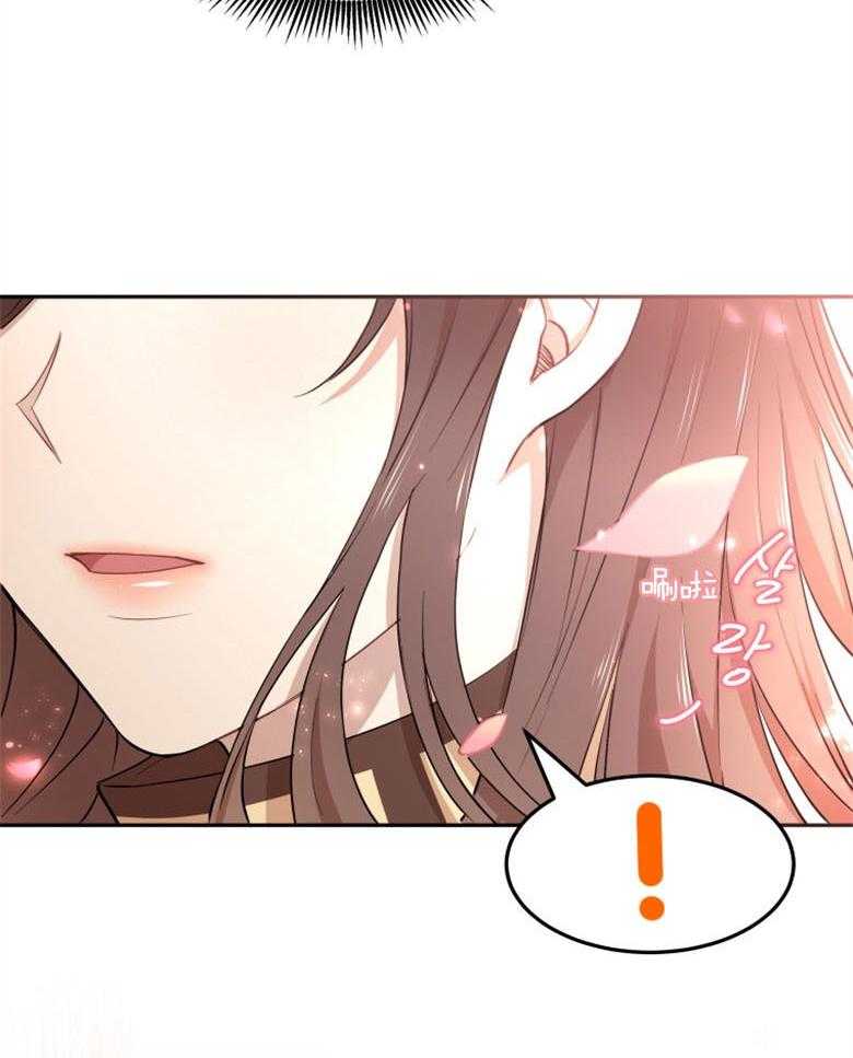 《天呐陛下》第60话 工作减半 第9页