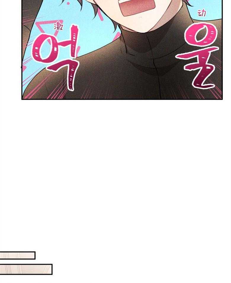 《天呐陛下》第59话 成功上位 第22页