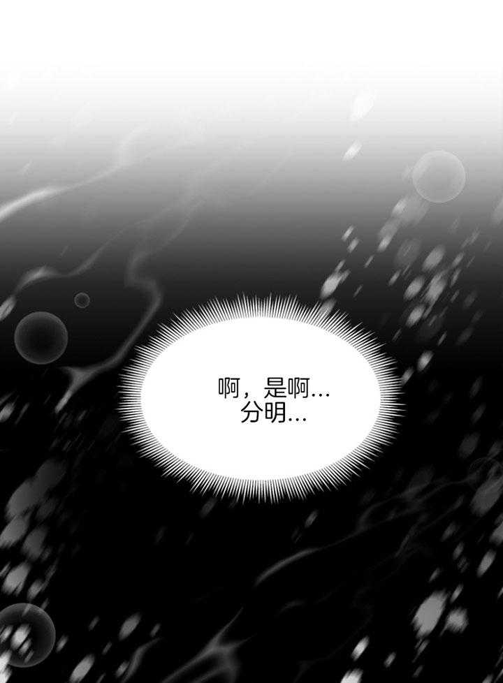 《天呐陛下》第61话 罕见病症 第1页