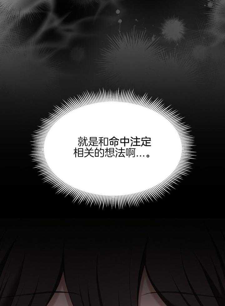 《天呐陛下》第61话 罕见病症 第3页