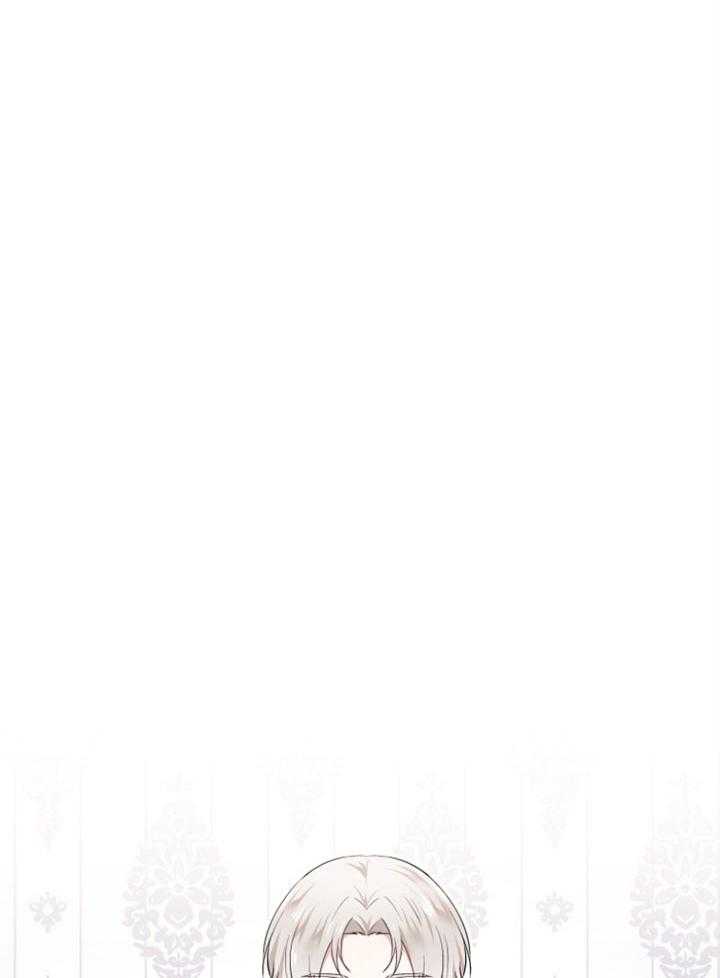 《天呐陛下》第61话 罕见病症 第8页