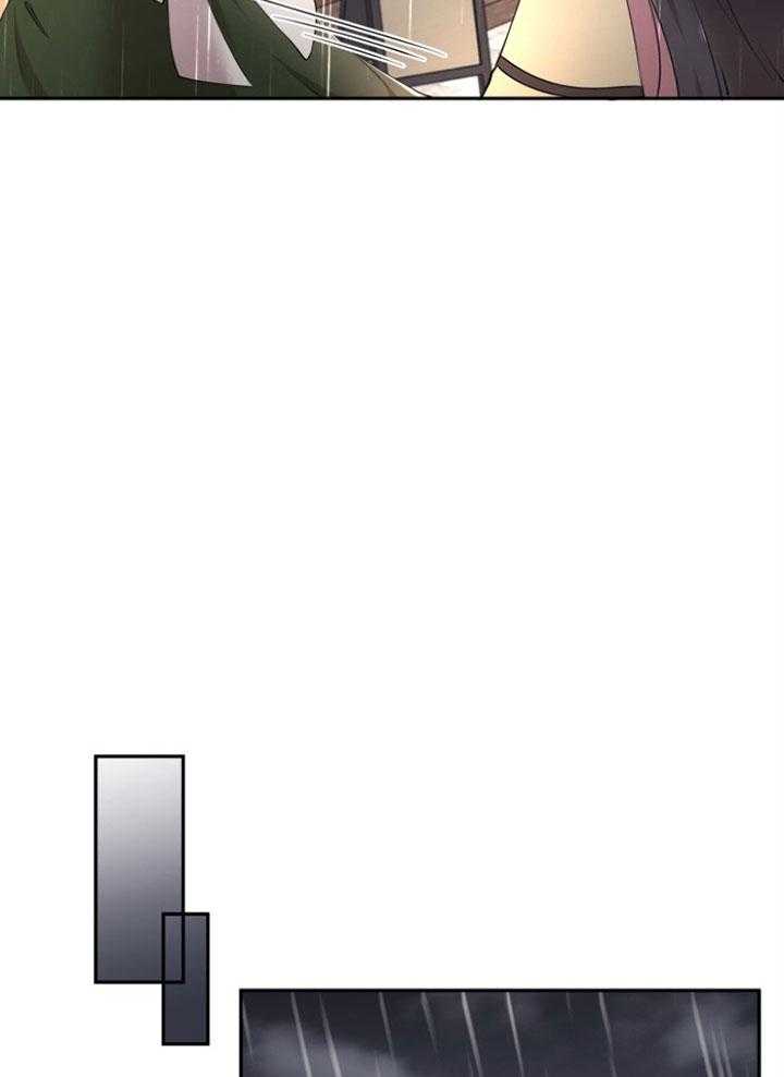 《天呐陛下》第64话 配送地址 第7页