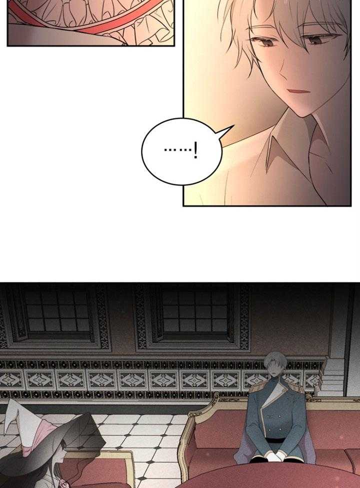 《天呐陛下》第67话 他的身世 第25页