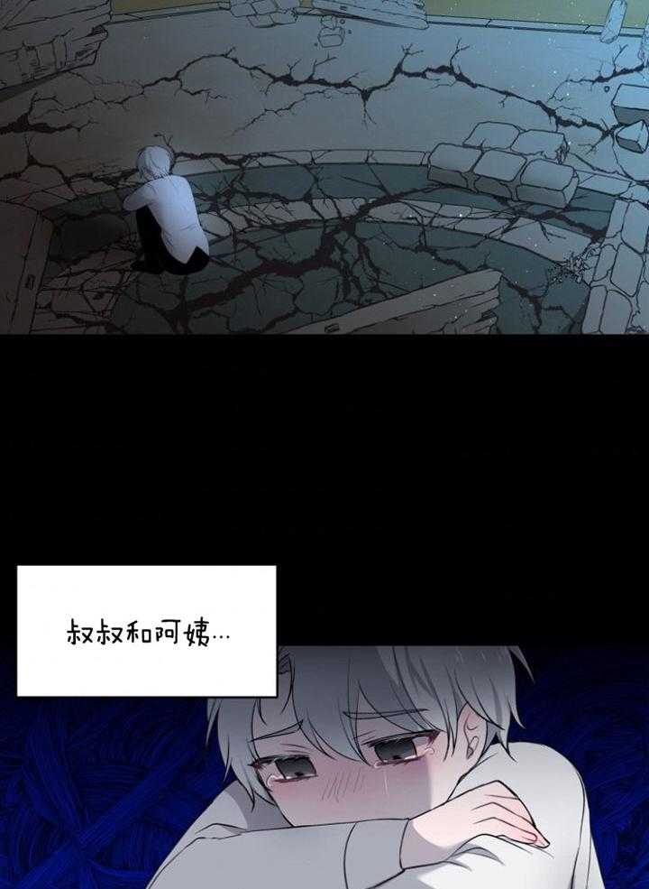 《天呐陛下》第70话 生活意义 第19页