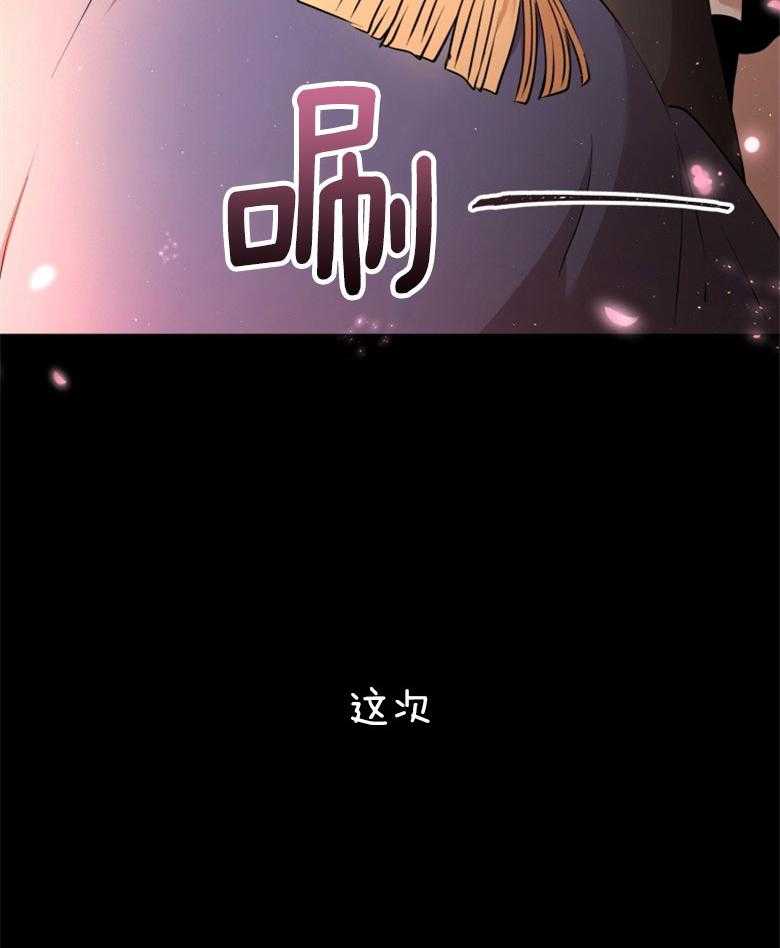 《天呐陛下》第70话 生活意义 第36页