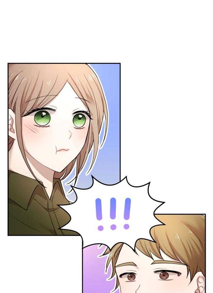 《天呐陛下》第71话 做的面包 第19页