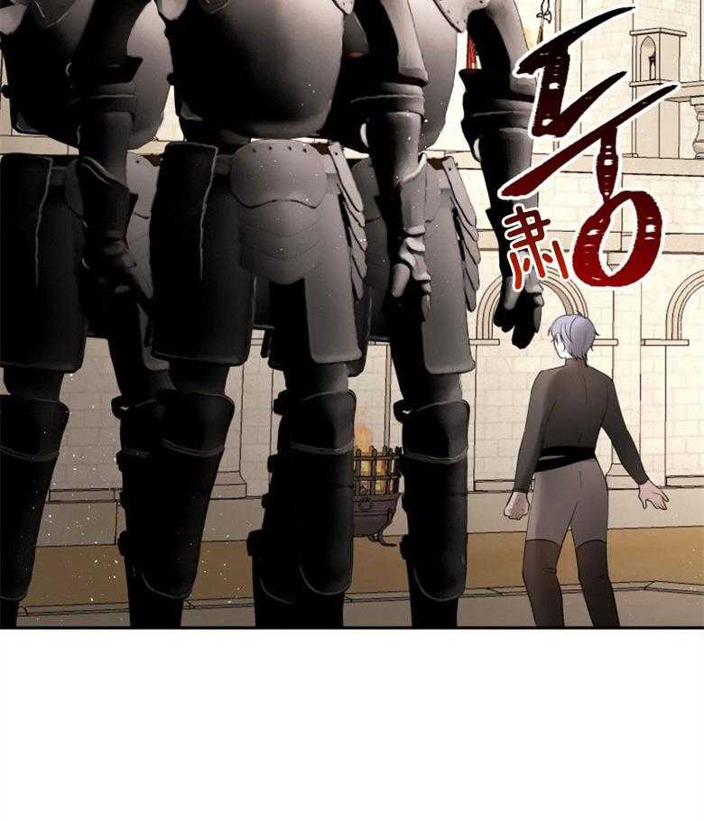 《天呐陛下》第74话 家主之位 第28页