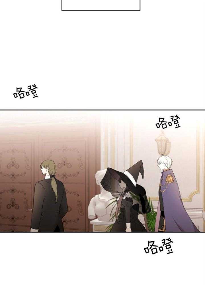 《天呐陛下》第75话 过劳倒下 第28页