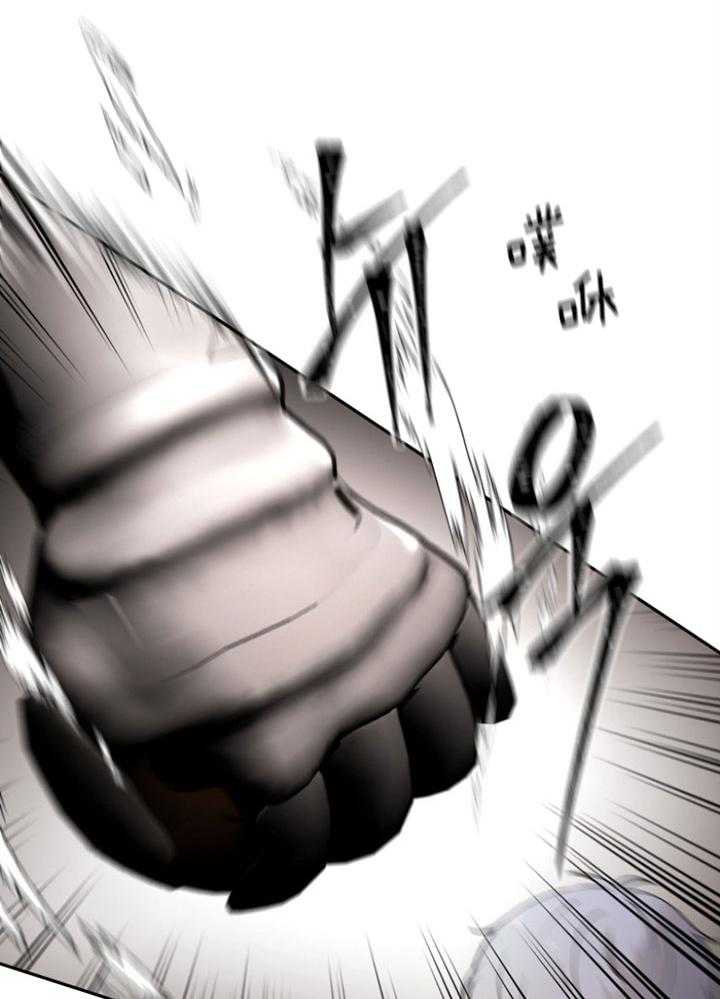《天呐陛下》第75话 过劳倒下 第3页