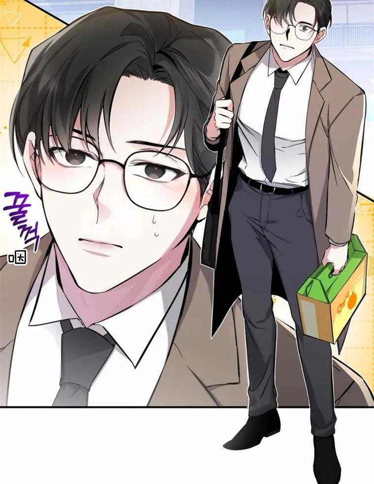《大神作家是初恋》第3话 3_多年后再见 第11页