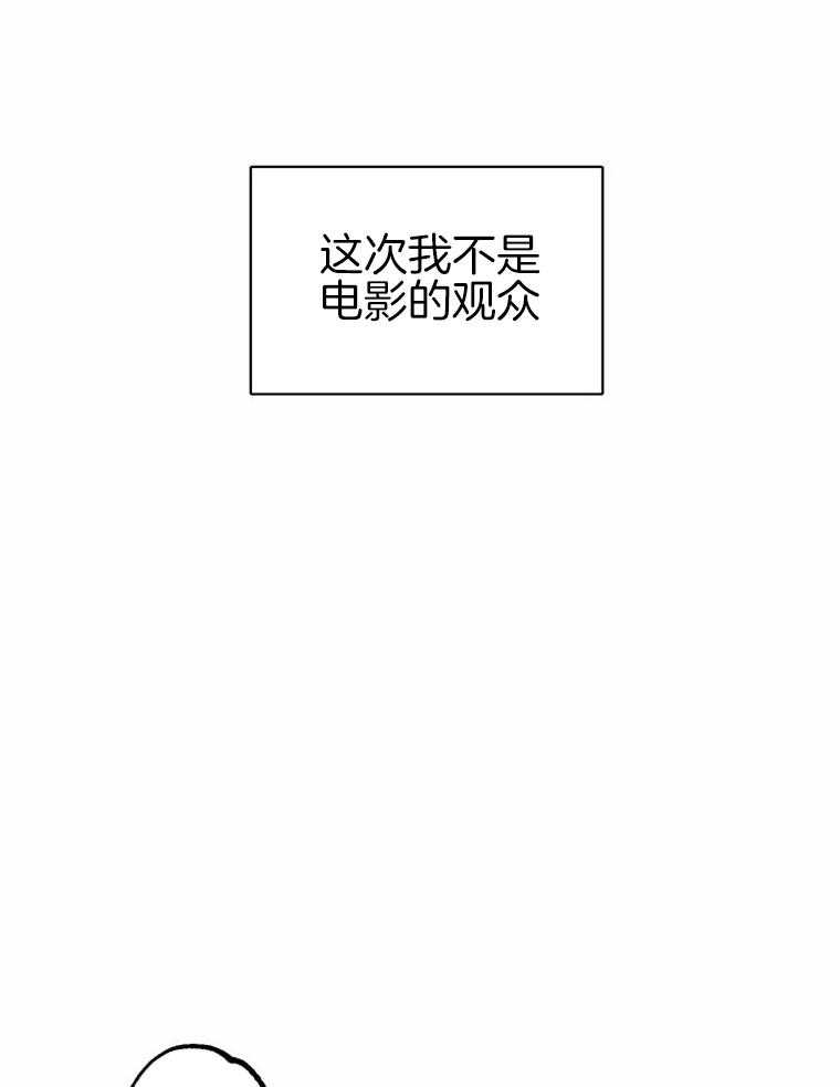 《大神作家是初恋》第3话 3_多年后再见 第19页