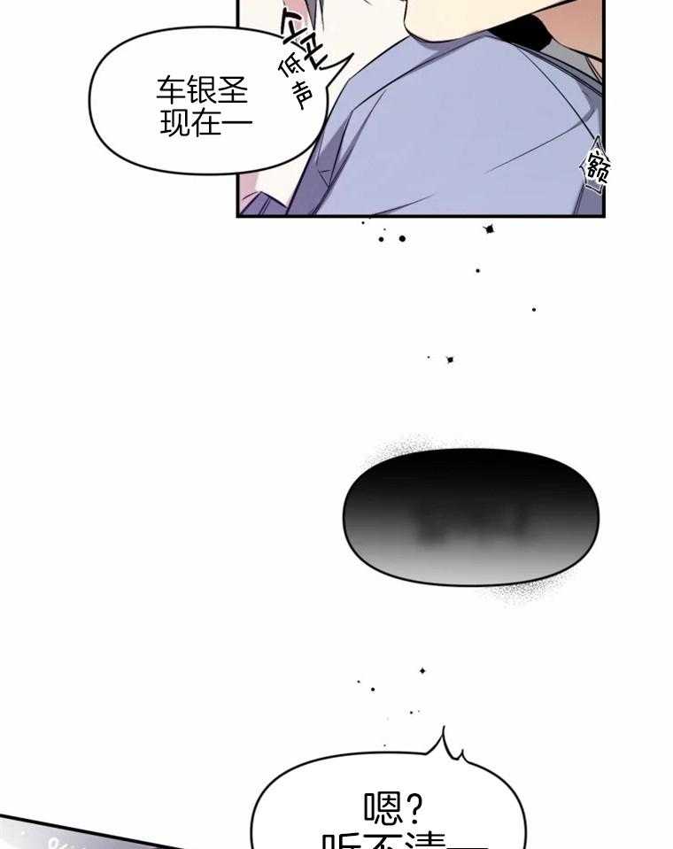 《大神作家是初恋》第1话 1_初恋 第17页