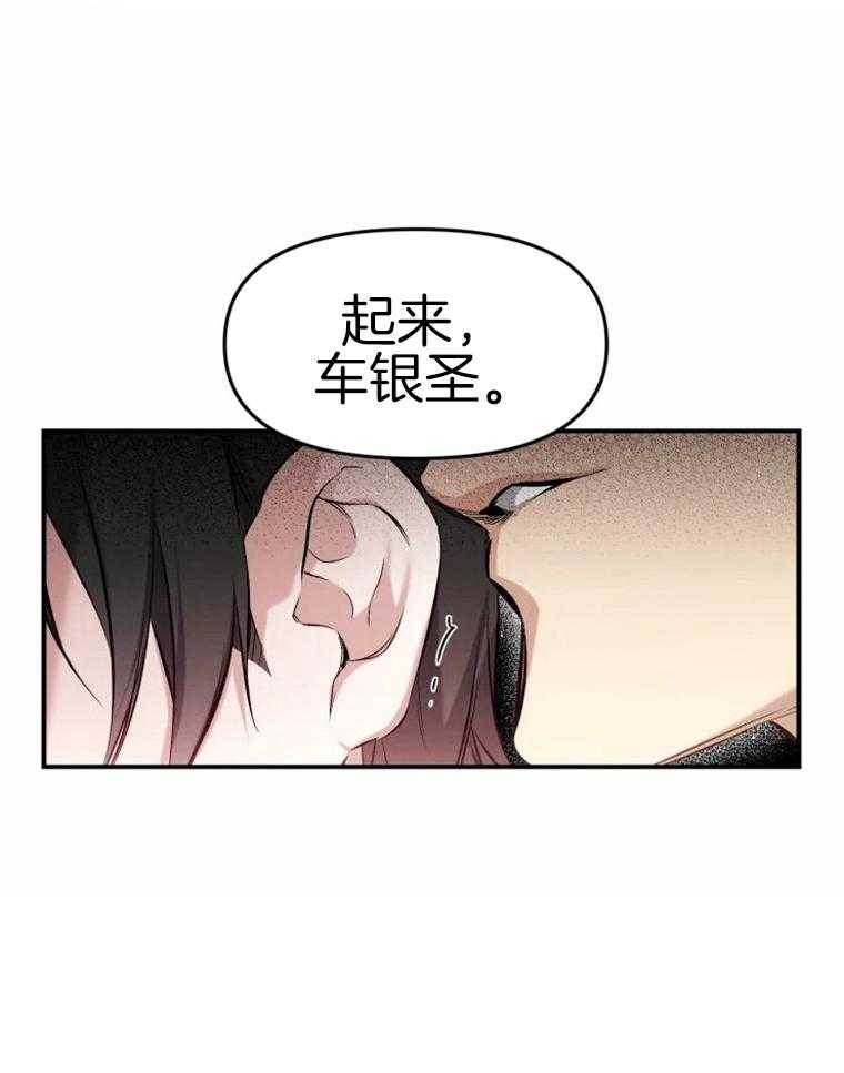《大神作家是初恋》第1话 1_初恋 第19页