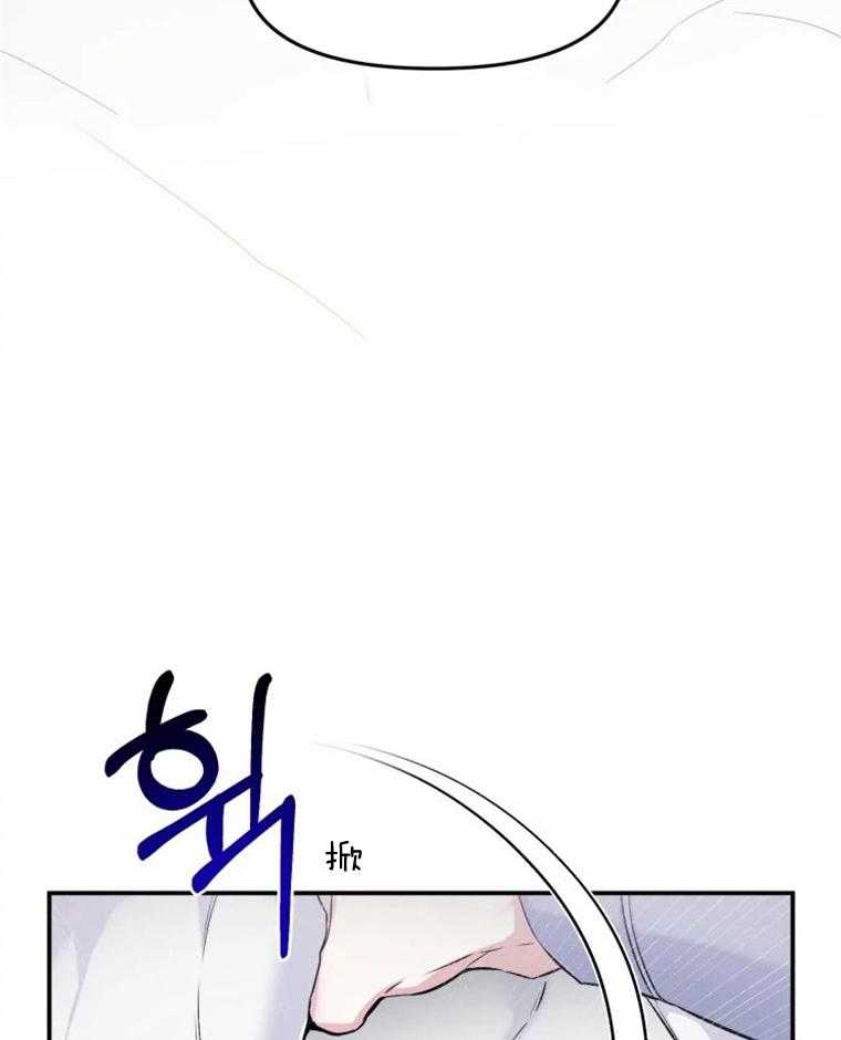 《大神作家是初恋》第1话 1_初恋 第25页