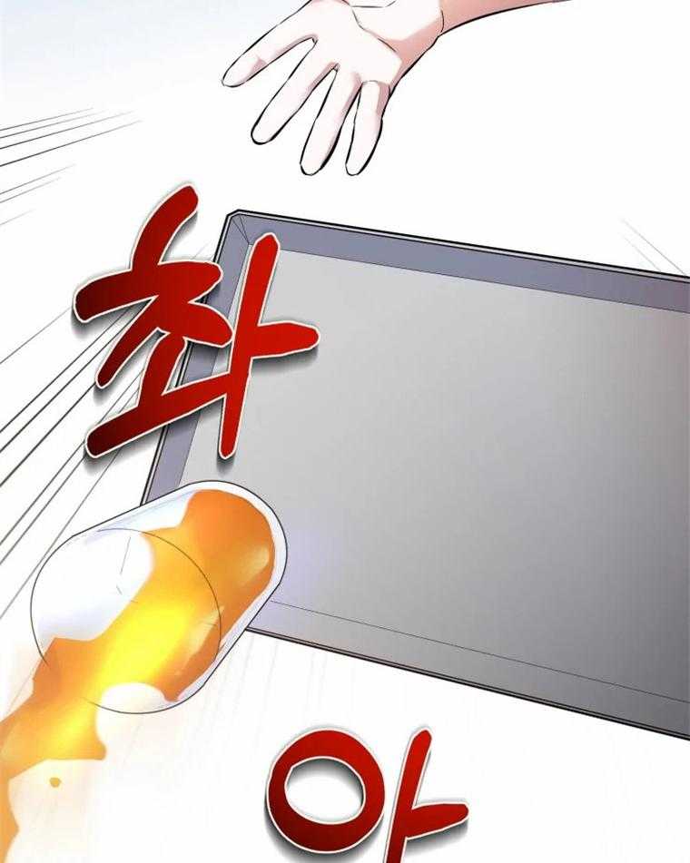《大神作家是初恋》第4话 4_已经成家了吗 第28页