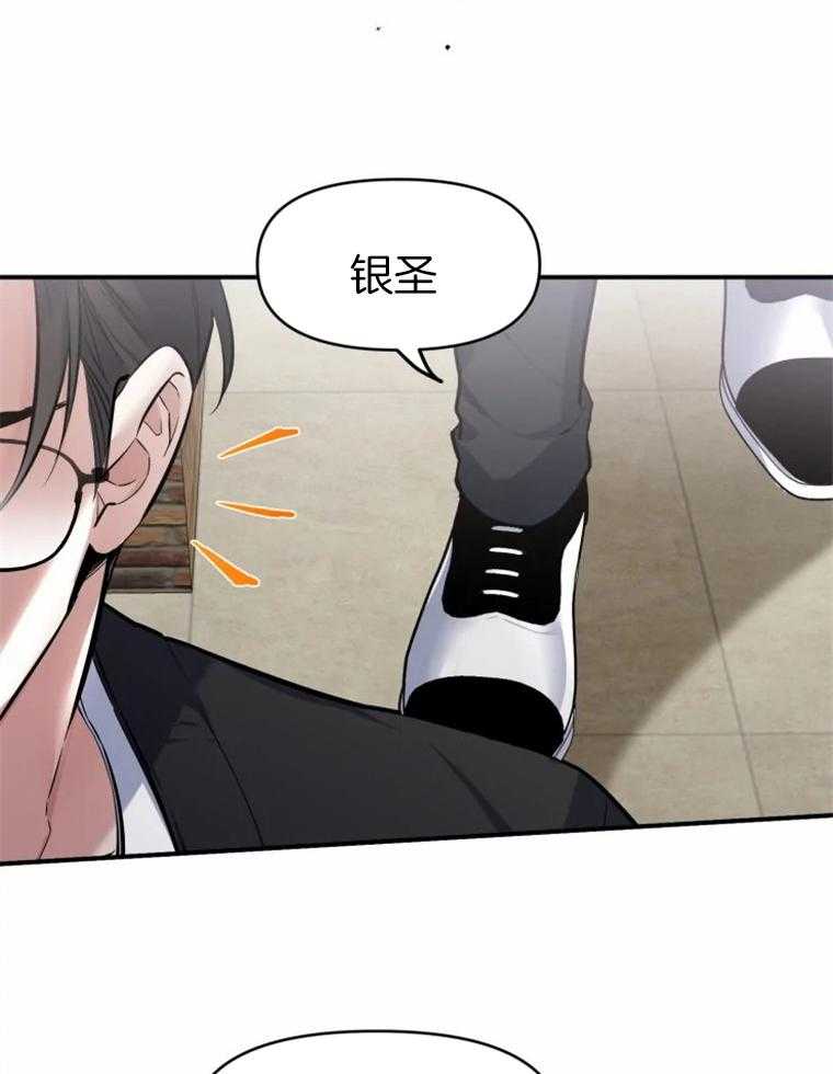 《大神作家是初恋》第6话 6_忍不住的期待 第16页