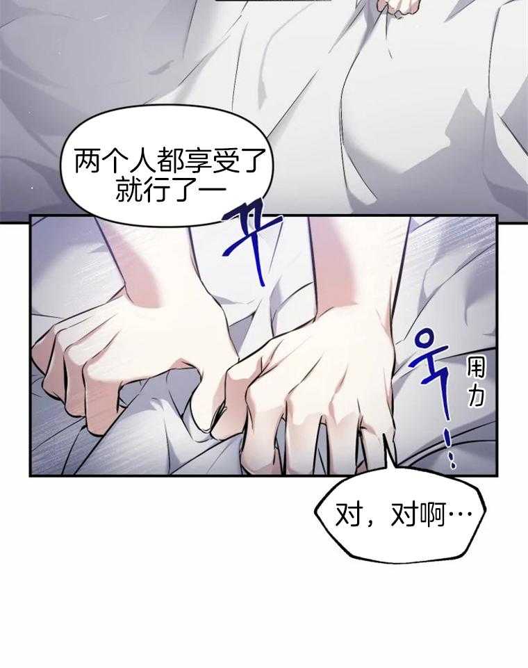 《大神作家是初恋》第9话 9_现实打醒 第14页