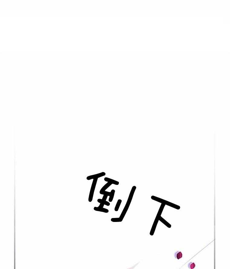 《大神作家是初恋》第8话 8_说不出口的话 第27页