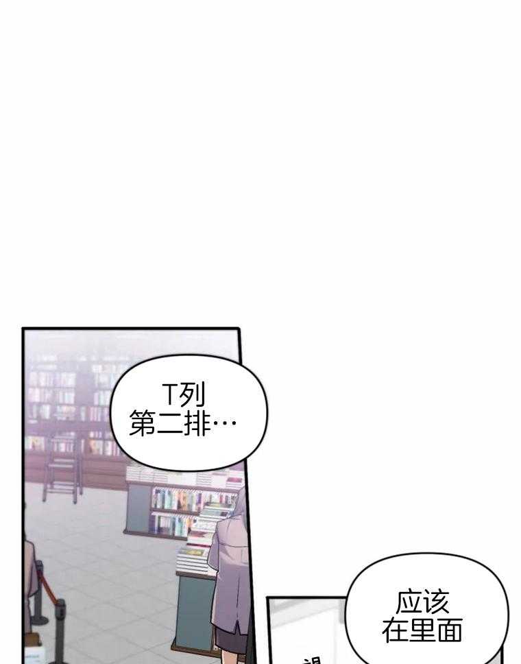 《大神作家是初恋》第7话 7_可以不回家吗？ 第1页