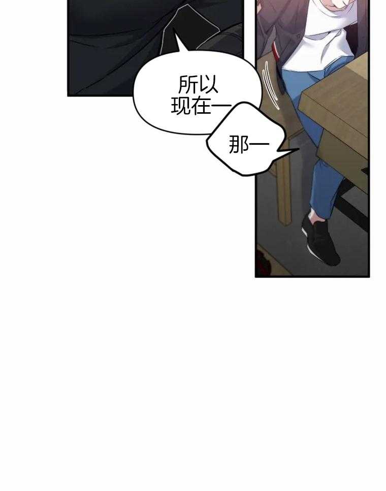 《大神作家是初恋》第7话 7_可以不回家吗？ 第28页