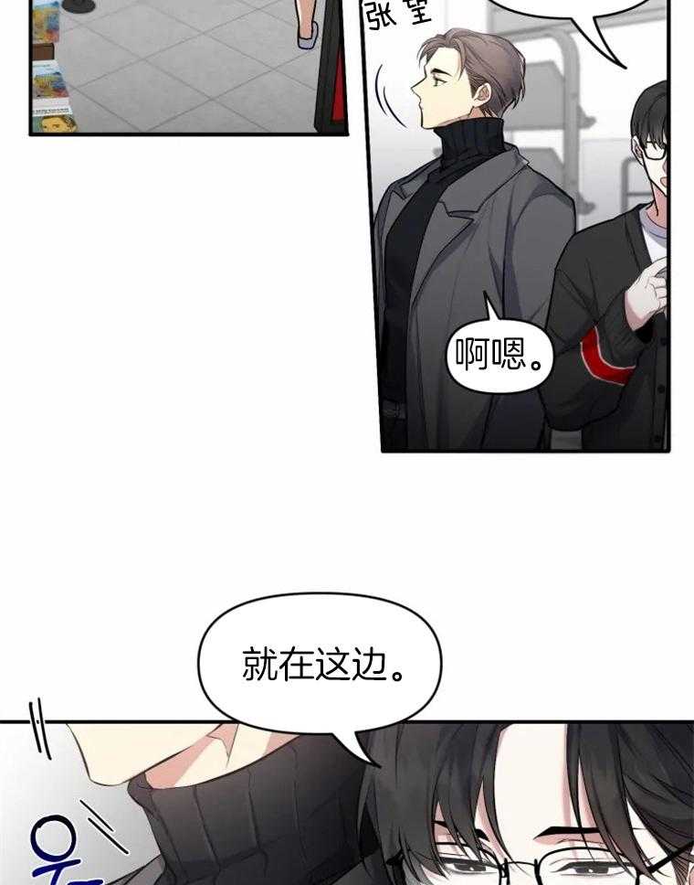 《大神作家是初恋》第7话 7_可以不回家吗？ 第2页