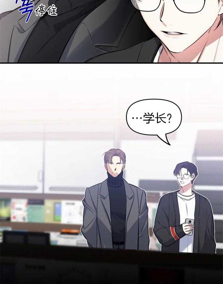《大神作家是初恋》第7话 7_可以不回家吗？ 第3页