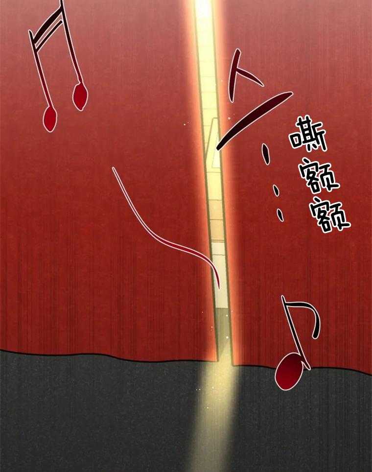 《大神作家是初恋》第12话 12_我想认识你 第32页