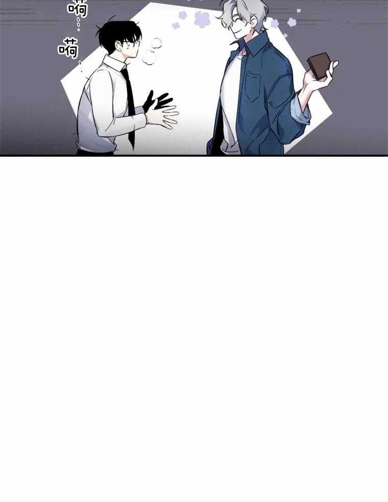 《大神作家是初恋》第11话 11_送上门 第30页