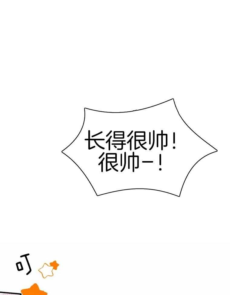 《大神作家是初恋》第15话 15_这是犯规啊 第1页