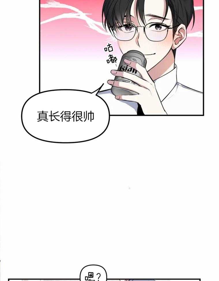 《大神作家是初恋》第15话 15_这是犯规啊 第23页