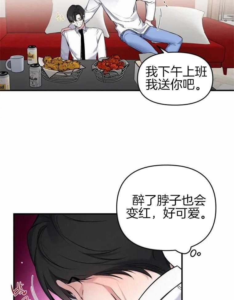 《大神作家是初恋》第15话 15_这是犯规啊 第27页