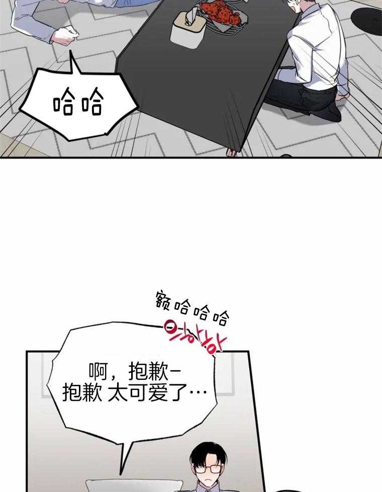 《大神作家是初恋》第15话 15_这是犯规啊 第5页
