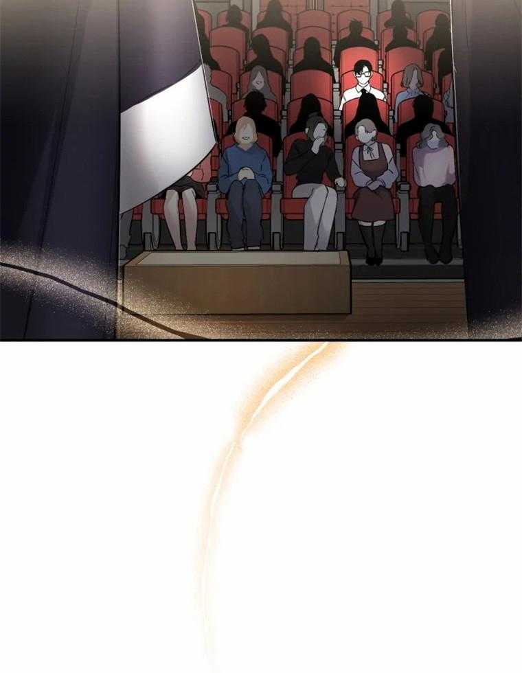 《大神作家是初恋》第13话 13_原来是演员 第3页