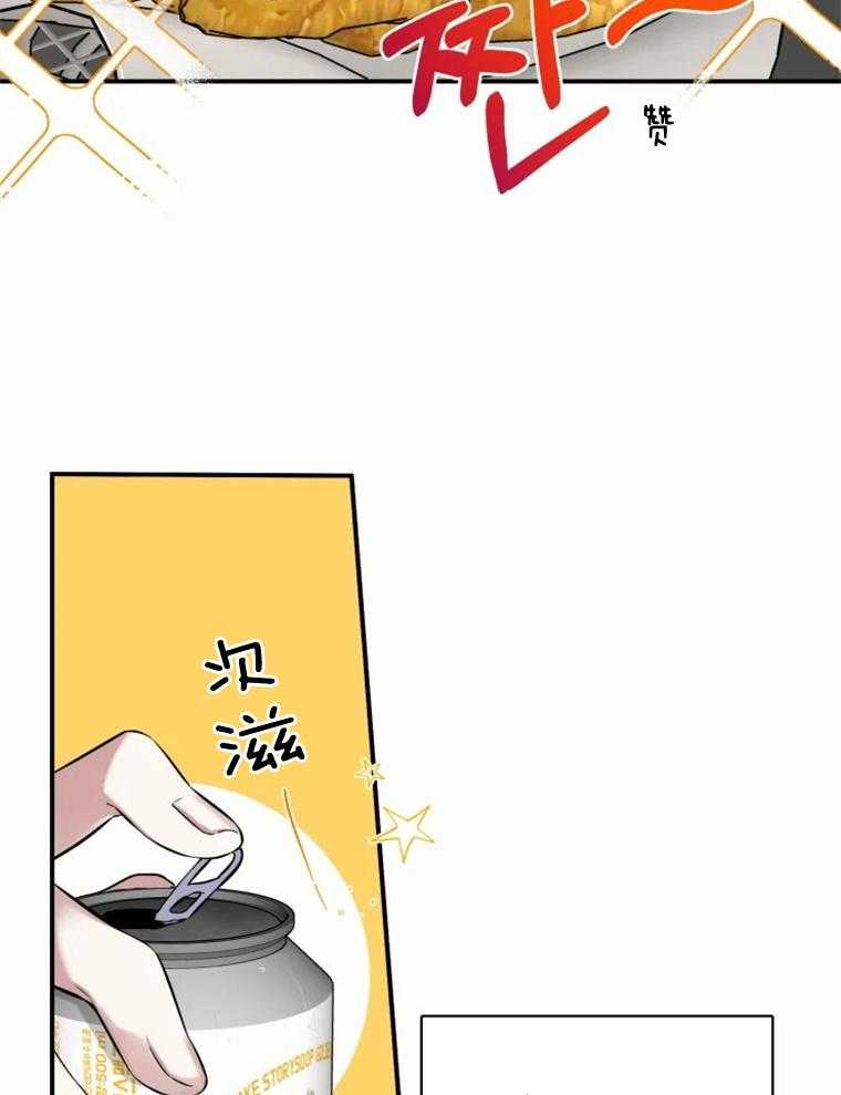《大神作家是初恋》第14话 14_长得很帅 第5页