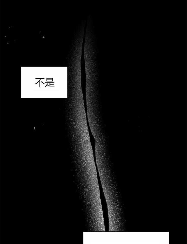 《大神作家是初恋》第17话 只能忘掉过去 第18页